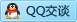 QQ在线咨询443462700